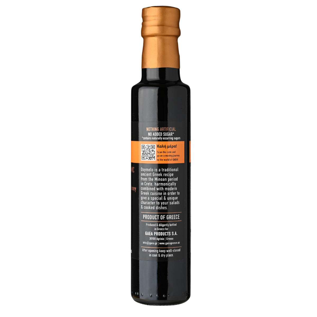 GAEA Ancient Greek balsamic vinegar 8oz