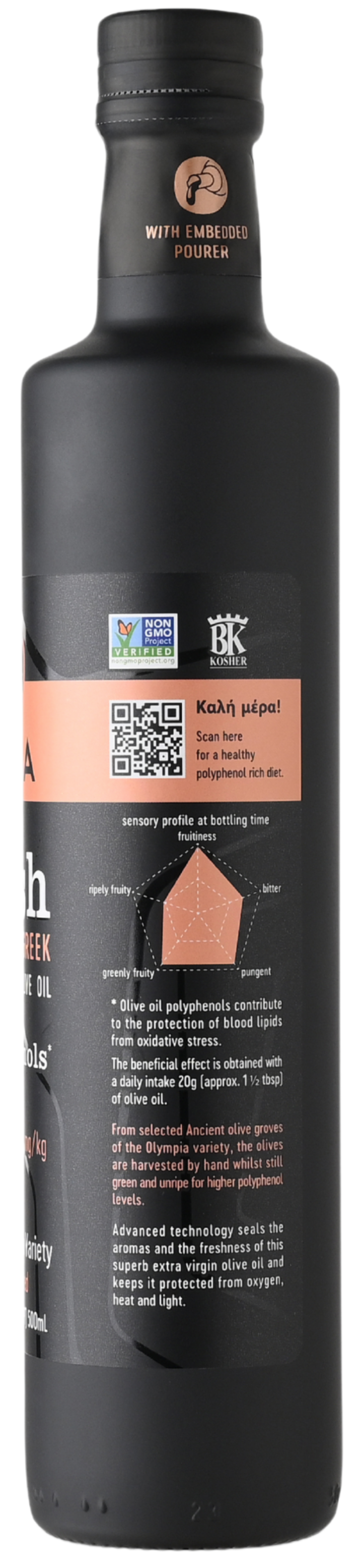 GAEA Fresh Extra Virgin Olive Oil 16.9oz