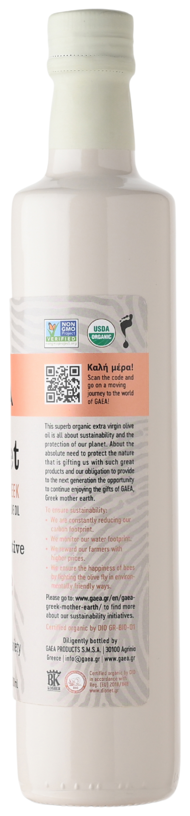 GAEA Planet Organic Extra Virgin Olive oil 16.9oz