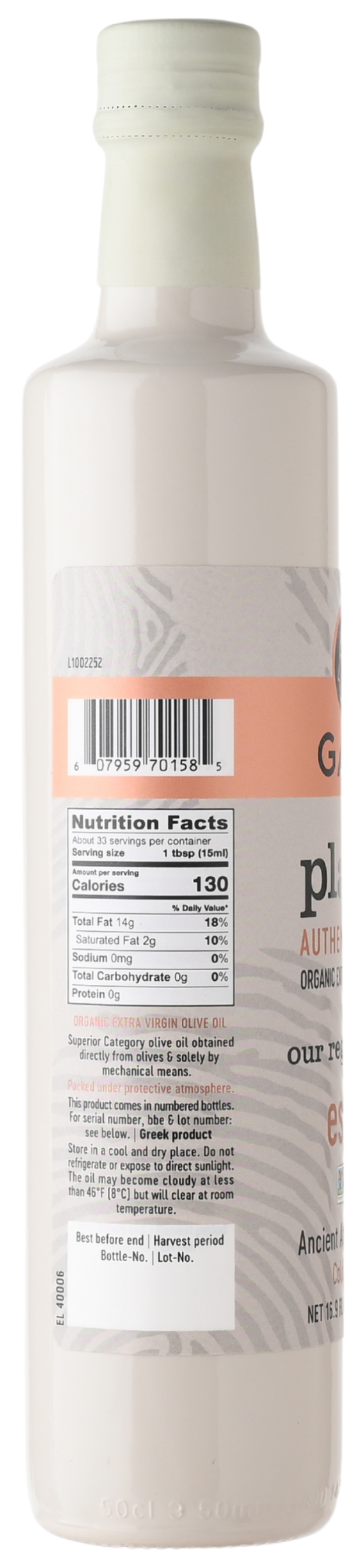 GAEA Planet Organic Extra Virgin Olive oil 16.9oz
